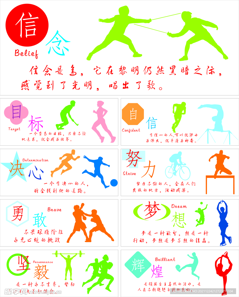 所需要学习 所需要学习