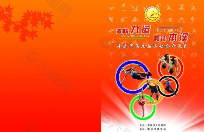 更是积极参 更是积极参