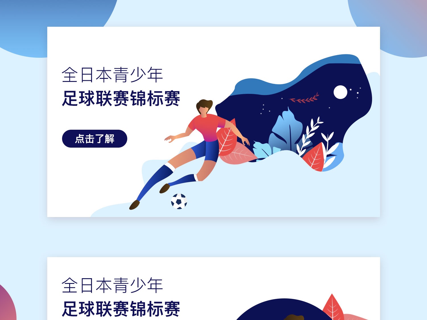 这不仅仅是 这不仅仅是